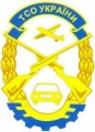 Обучение вождению, повышение квалификации